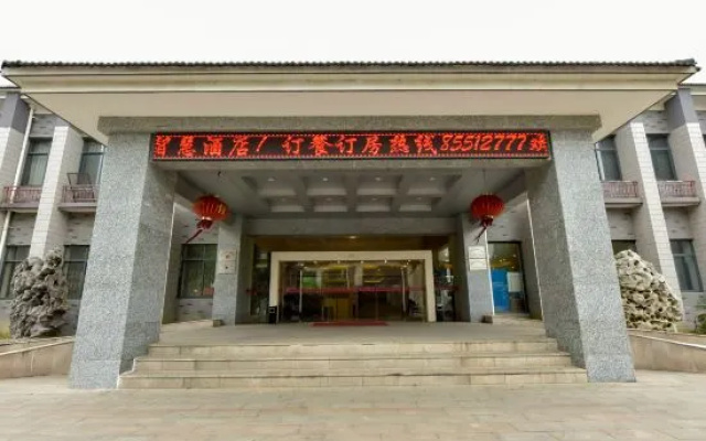Jincheng Zhihui Hotel – Exterior – Wuxi