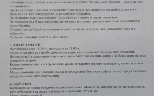 Lux Sozopoli Hills Apartments A19 и Studio А13