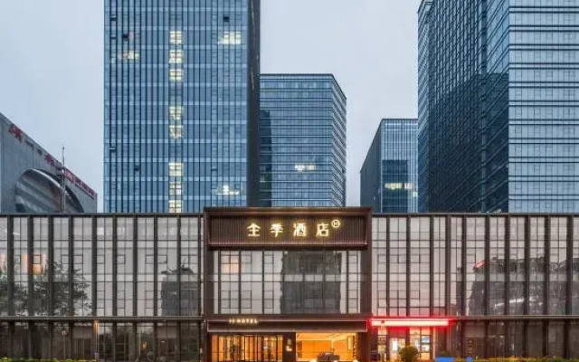 JI Hotel (Binzhou Center Huanghe Fifth Road)