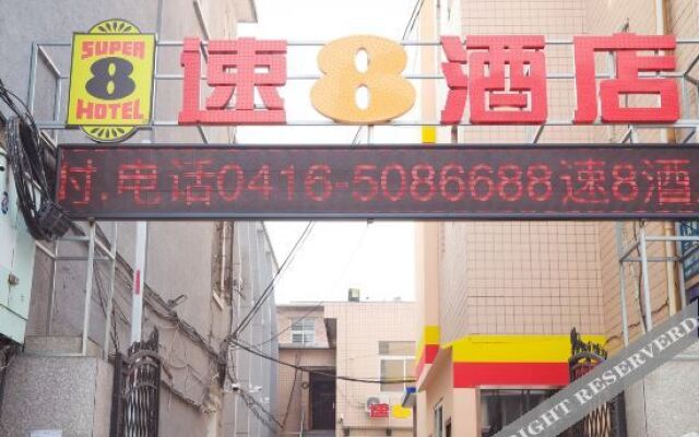 Super 8 Hotel (Jinzhou Maternity and Child Hospital New Mart)