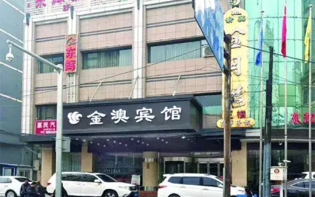 Lanzhou Jin'ao Hotel (Xiaoxihu Subway Station)