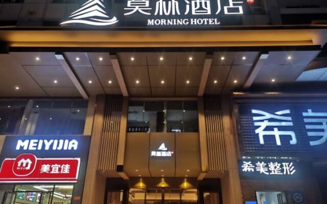 Molin Hotel (Loudi Changqing Street Louxing Square)