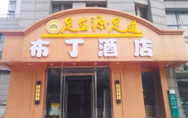 Pod Inn Hotel (Kunshan Railway Station Kuncheng Plaza)