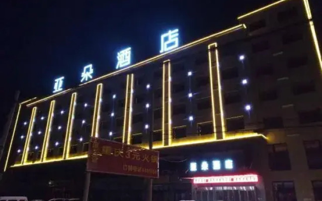 Yunduo Hotel