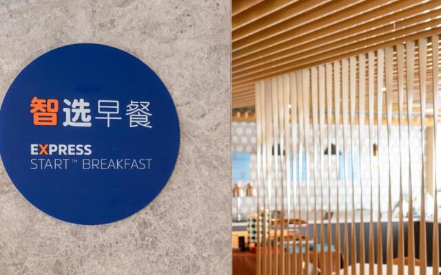 Holiday Inn Express Beijing Tongzhou Tourism Zone, An Ihg Hotel
