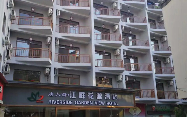 Yangshou Jiangpanhuayuan Hotel