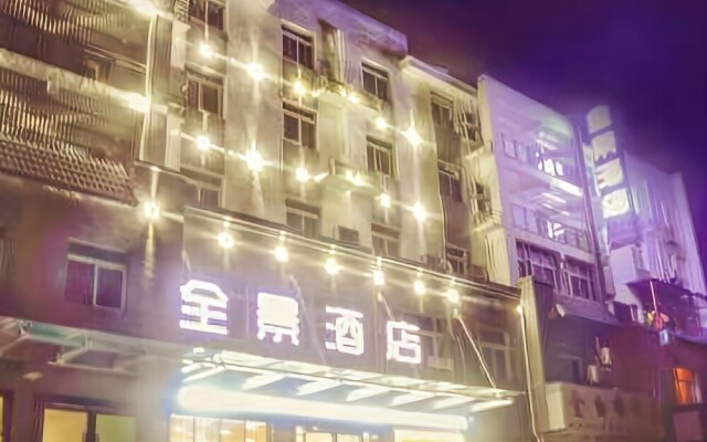 Huangshan Whole View Hotel
