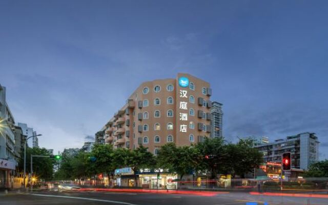 Hanting Hotel Xiamen Municipal Government