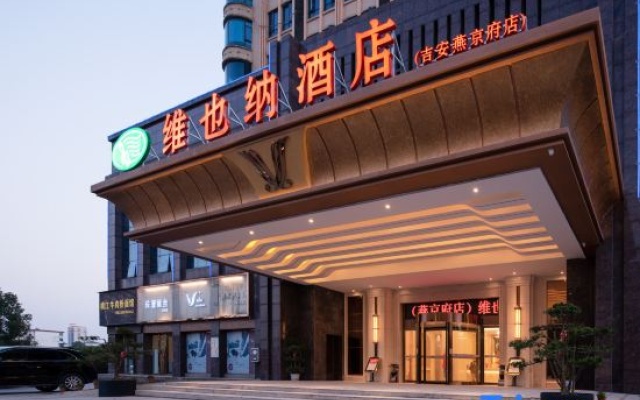 Vienna Hotel (Ji'an County Yanjingfu) – Exterior – Jian