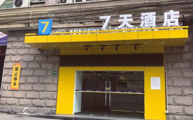 7 Days Inn·Shanghai Jinshajiang Road Subway Station