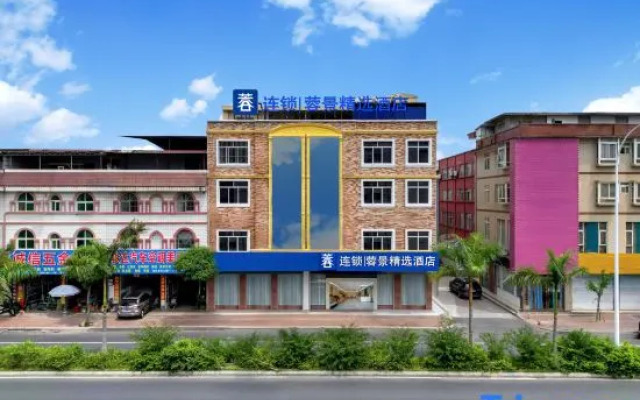 Rong Jing Hotel