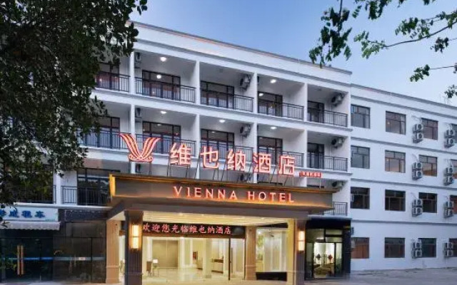 Vienna Hotel (Sanya Bay Phoenix International Airport Branch)