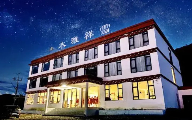 Kangding Muya Xiangxue Hotel