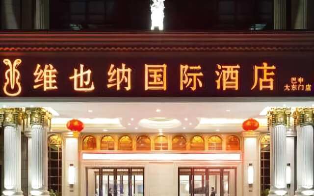 Vienna International Hotel Bazhong East Gate Branch