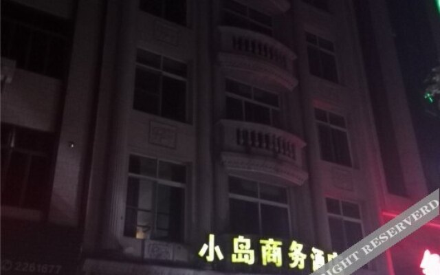 Xinfeng Small Island Business Hotel