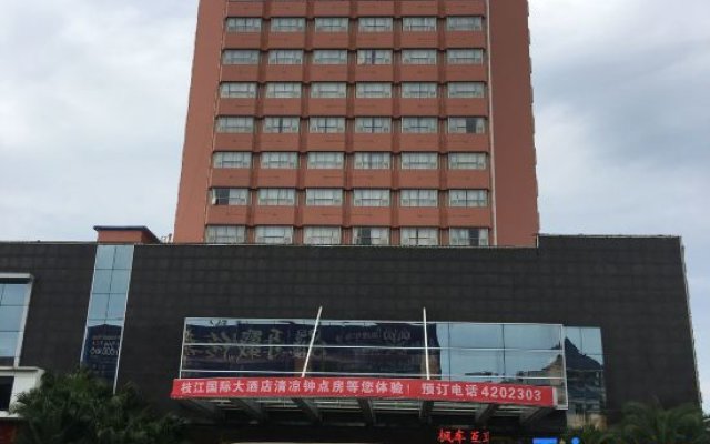 Zhijiang International Hotel