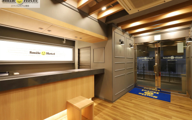 Smile Smart Inn Hakata