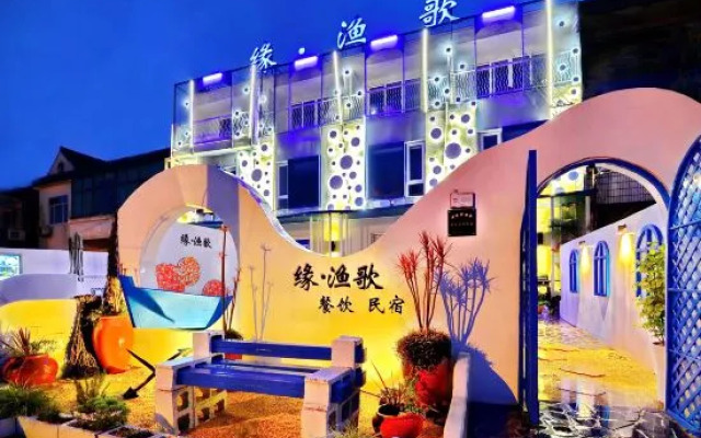 Yuanyuge Guesthouse