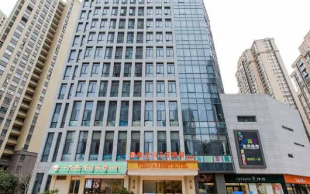 Vienna 3 Best Hotel (Hefei Mingfa Square Silihe Road)