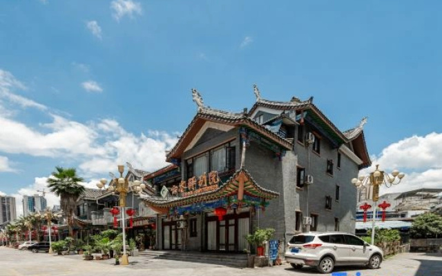 Libo Yunshui Yibieyuan
