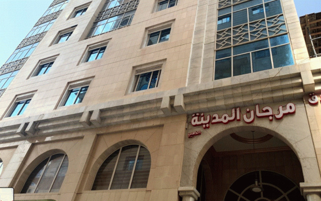 Murjan Al Madinah Hotel