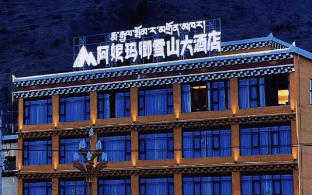 Animaqing Snow Mountain Hotel