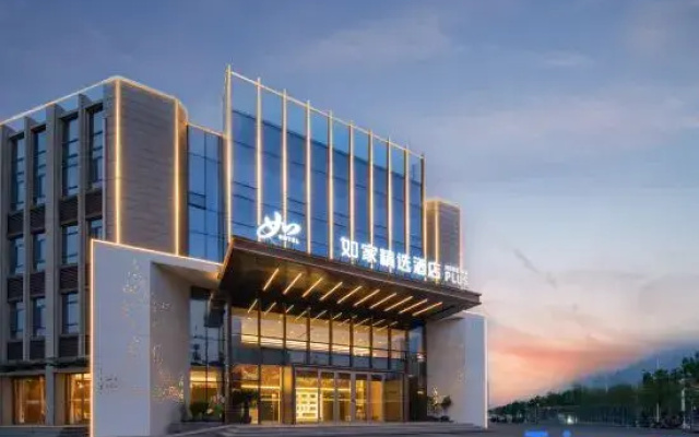 Homeinn Plus Hotel (Tai'an Beishanggao Street Wuyue Plaza)