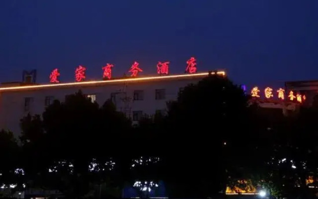 Wanrong Aijia Business Hotel