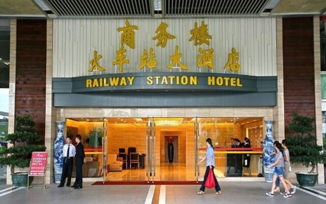 Shenzhen Railway Station Hotel