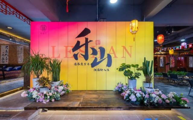 Yue Leshan River View Hotel(Shangzhongshun commercial street branch) – Restaurant – Leshan