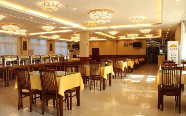 Beijing Konggang Lanwan Intl' Hotel