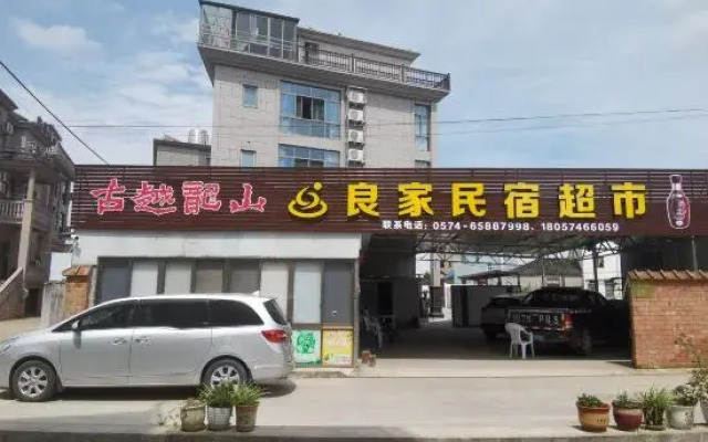 Xiangshan ljkz