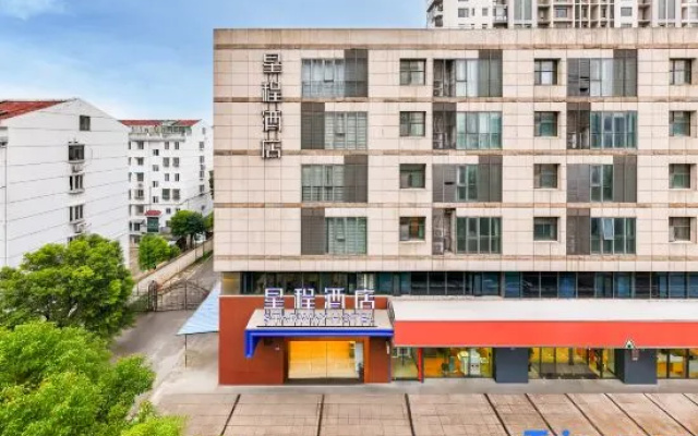 Starway Hotel (Suzhou South Gate Huilin Plaza Hotel) – Exterior – Suzhou