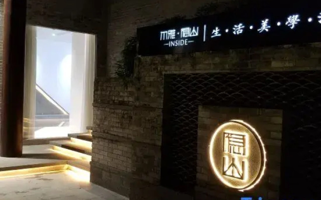 Zhongshan Inside Life Aesthetics Hotel