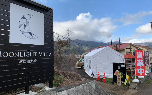 Moonight Villa Kawaguchikoohashi