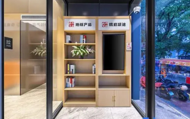 Meitu Hotel (Henan Museum  Guomao 360 Branch)