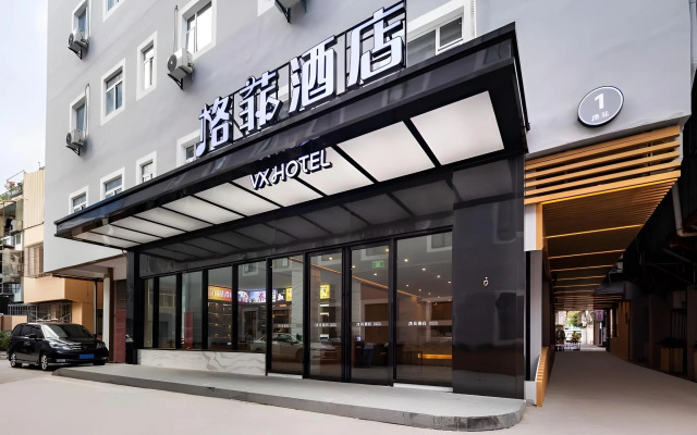 Vx Xiamen Siming District Huandao Road Hotel