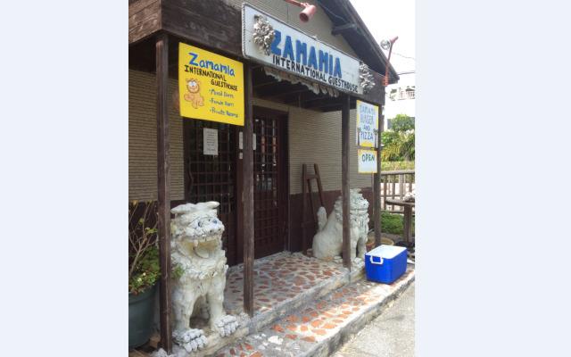 Zamamia International Guesthouse