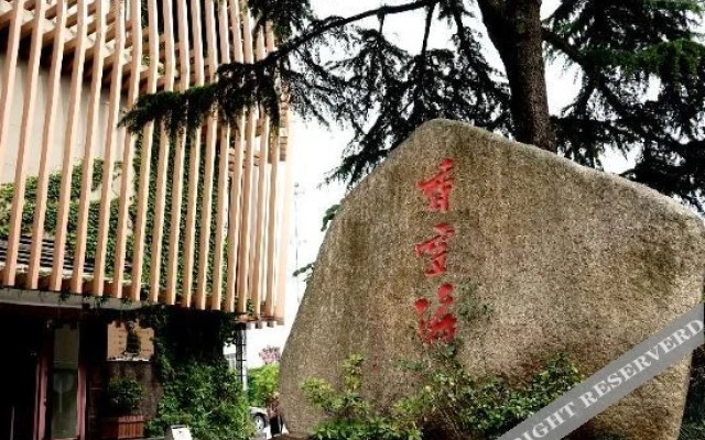Xiangxuehai Hotel
