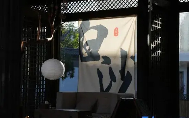 Yulong Mujianshan Homestay