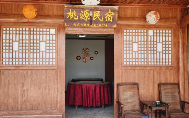 Taoyuan Homestay — 2-star hotel in Yibin