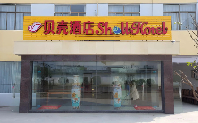 Shell Nanjing City Qixia District Baguazhou Hotel
