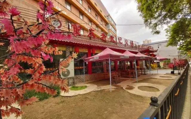 Lanzhou Guoyu Business Hotel
