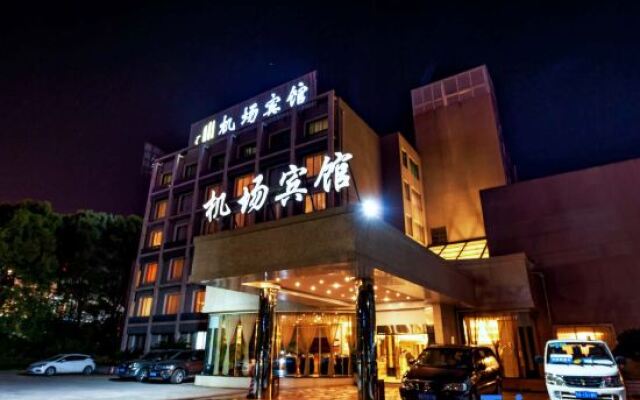 Guiyang Lihao Airport Hotel