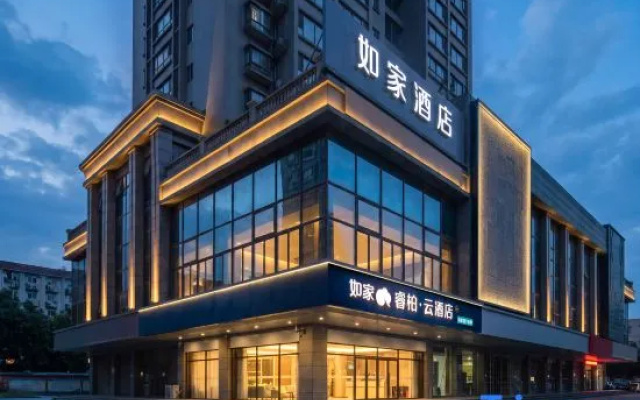 Qinzhu Business Travel Hotel – Exterior – Xi'an