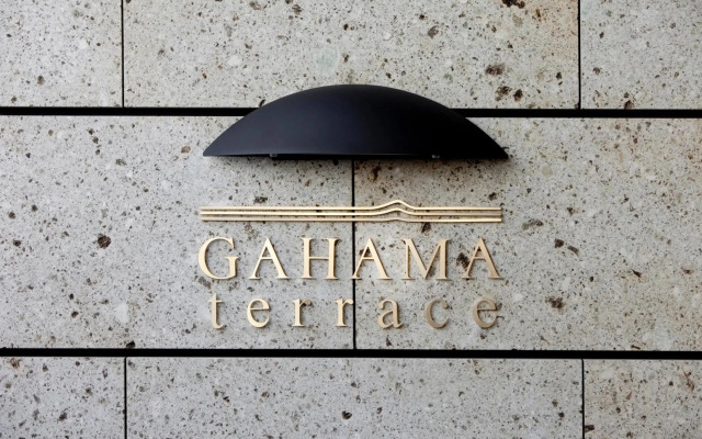 Amane Resort Gahama