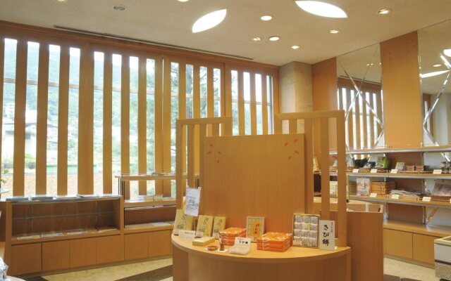 Kawasegien Isuzu Hotel