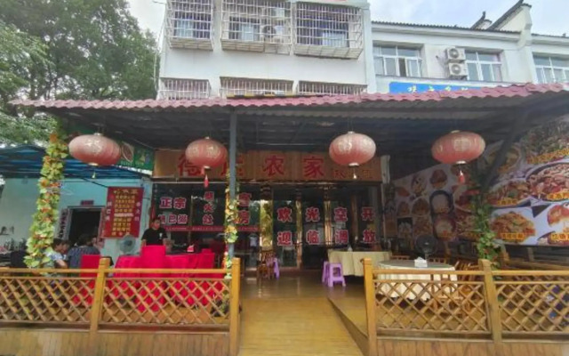 Deyun Farm Hotel