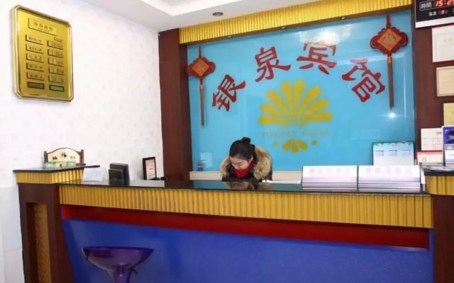 Yinquan Hostel (Dongguan Yonghuating)
