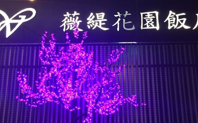 Well Garden Hotel